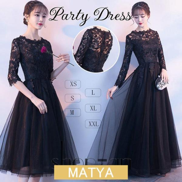 パーティードレス party dress 結婚式 袖あり 袖付き 膝丈 レース ワンピース 20代 ...