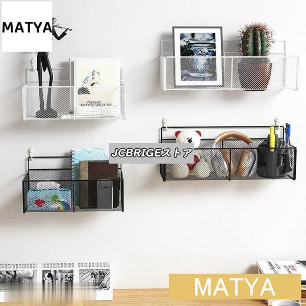 インテリア 壁掛け 壁掛けラック ウォールシェルフ 収納 生活雑貨 収納用品 整理 ワイヤー ホワイ...