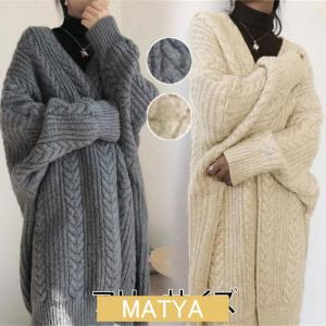 レディース ニットコート ファッション スイート カーディガン セーター 秋冬 新作　 モデル 怠い風 韓国 ファッション 学生 ロングカーディガン