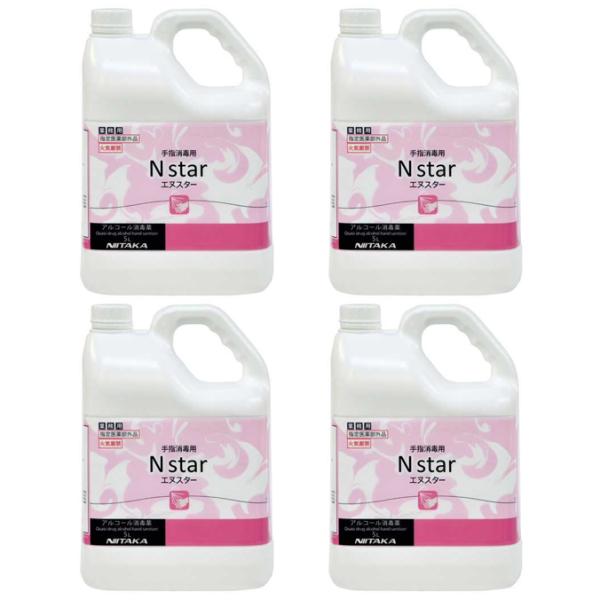 まとめ買い 手指消毒剤 業務用アルコール消毒液 Nスター 5L×4本入 ニイタカ 277131 レス...