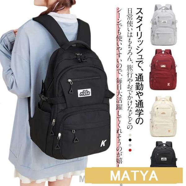 パソコン レディース 大人可愛い 軽量 ナイロン 撥水 ママバック リュックサック おしゃれ PCリ...