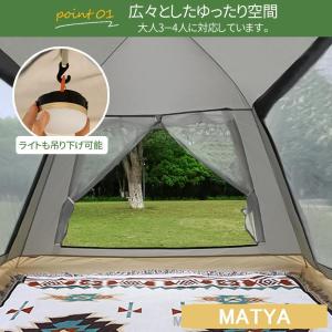 ワンタッチテント テント キャノピーテント U...の詳細画像3