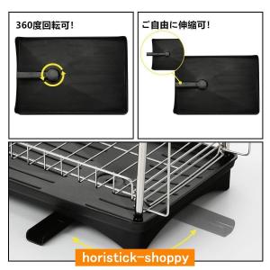 食器 水切りかご 2段式水切りラック バスケッ...の詳細画像2