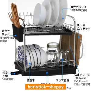 食器 水切りかご 2段式水切りラック バスケッ...の詳細画像4