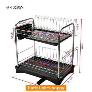 食器 水切りかご 2段式水切りラック バスケッ...の詳細画像5