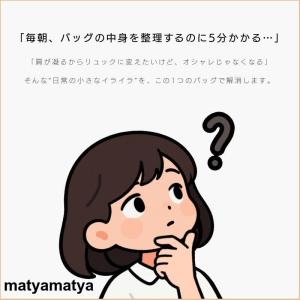 リュック レディース 4way バッグ ショル...の詳細画像4