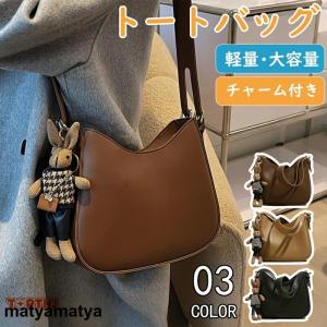 ショルダーバッグ レディース 斜めがけ 大人 軽量 多機能 斜めがけバッグ 小さめ PU フォーマル コンパクト 大容量 チャーム付き スクエア型 トレンド