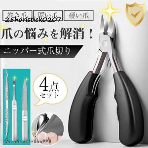 爪切り ニッパー 巻き爪 硬い爪 厚い爪 足用...の詳細画像1