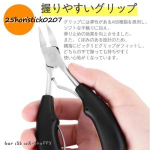 爪切り ニッパー 巻き爪 硬い爪 厚い爪 足用...の詳細画像3