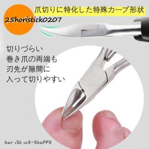 爪切り ニッパー 巻き爪 硬い爪 厚い爪 足用...の詳細画像4