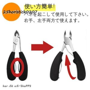 爪切り ニッパー 巻き爪 硬い爪 厚い爪 足用...の詳細画像5
