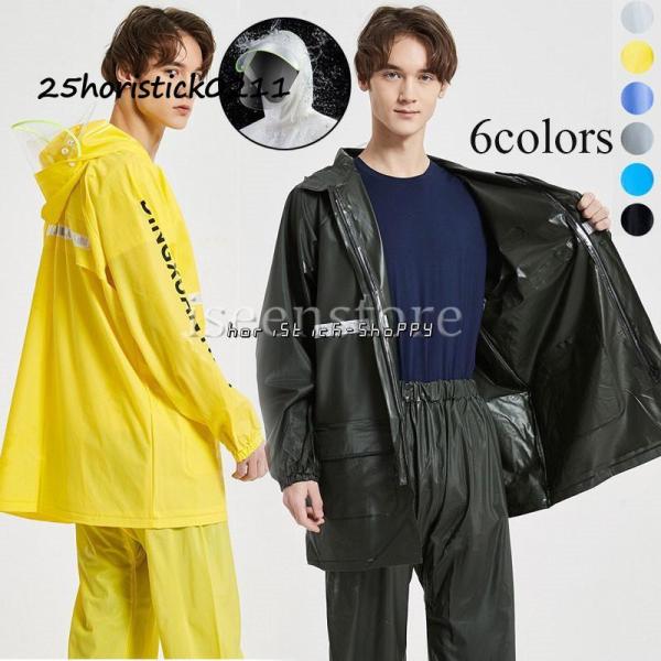 レインウェア メンズ 上下セット 迷彩柄 カッパ 雨合羽 雨具 バイク 自転車 レインスーツ 通勤 ...