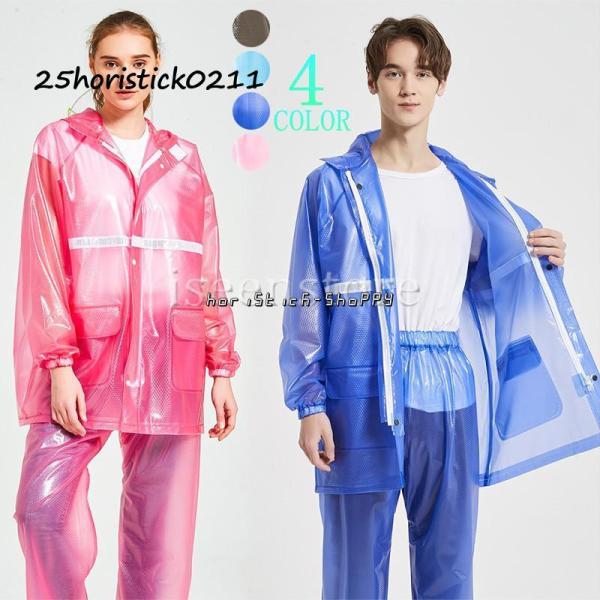 レインウェア メンズ 上下セット 迷彩柄 カッパ 雨合羽 雨具 バイク 自転車 レインスーツ 通勤 ...