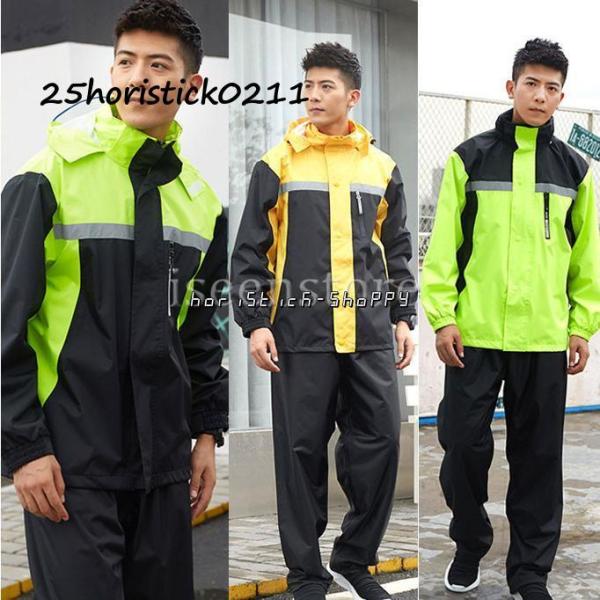 レインウェア メンズ 上下セット 迷彩柄 カッパ 雨合羽 雨具 バイク 自転車 レインスーツ 通勤 ...