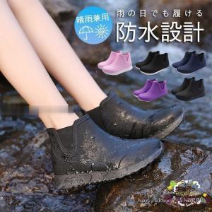 レインブーツ レインシューズ レディース ビジネス 雨対策 スニーカー ショット丈 防水 防滑 快適 春夏秋冬 晴雨兼用 作業履 履きやすい