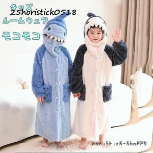 ルームウェア 冬用 子供 パジャマ キッズ ロンパース オールインワン オーバーオール 着ぐるみ 子供服 男の子 着る毛布 モコモコ 長袖 キッズ ジュニア ナイト