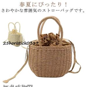 藤編みバッグ 巾着かごバッグ ストロー バスケットバッグ 浴衣バッグ 巾着 ピクニック 白 ハンドバッグ 夏用 手編みバッグ レディース ナチュラル