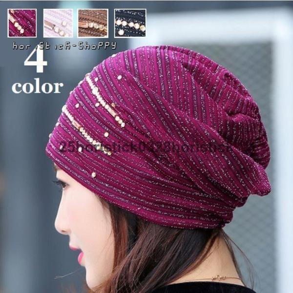 帽子 ビーニー ワッチキャップ レディース サマーニット 春 夏 秋 ファッション小物 エスニック風...