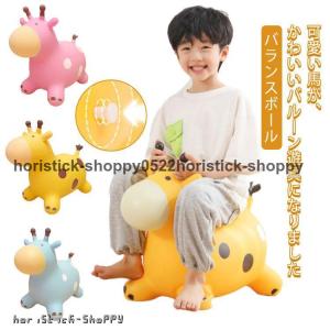 乗用玩具 キッズ 誕生日 バランスボール 馬 ...の詳細画像5