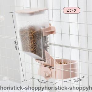 自動給餌器 ペット ケージ取付 自動餌やり器 ...の詳細画像1