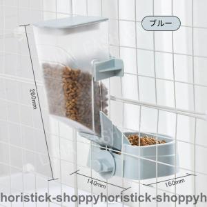 自動給餌器 ペット ケージ取付 自動餌やり器 ...の詳細画像2