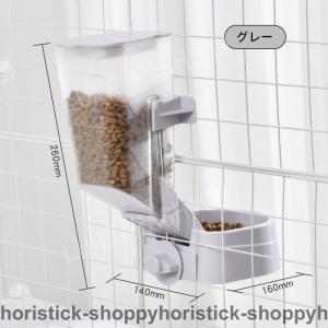 自動給餌器 ペット ケージ取付 自動餌やり器 ...の詳細画像3