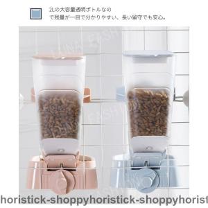 自動給餌器 ペット ケージ取付 自動餌やり器 ...の詳細画像4