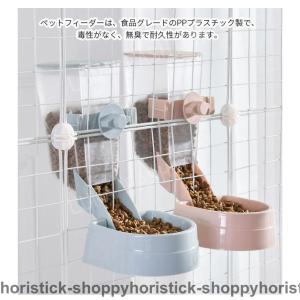 自動給餌器 ペット ケージ取付 自動餌やり器 ...の詳細画像5