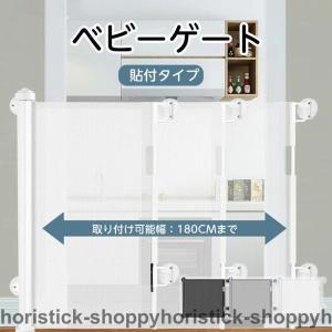 ベビーゲート キッチン 階段上 子供 キッズ 穴...の商品画像