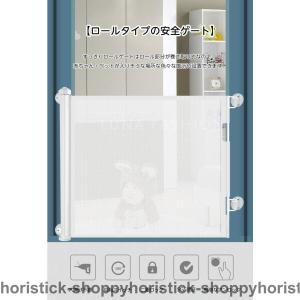 ベビーゲート キッチン 階段上 子供 キッズ ...の詳細画像1