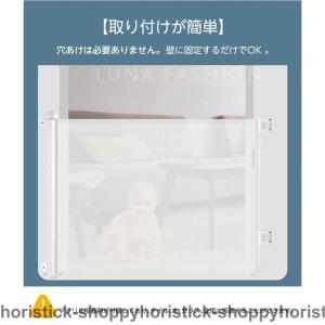 ベビーゲート キッチン 階段上 子供 キッズ ...の詳細画像2