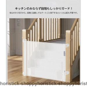 ベビーゲート キッチン 階段上 子供 キッズ ...の詳細画像4