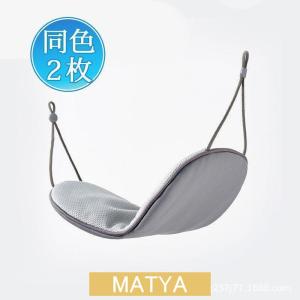 2枚セット アイマスク メンズ レディース 冷...の詳細画像5