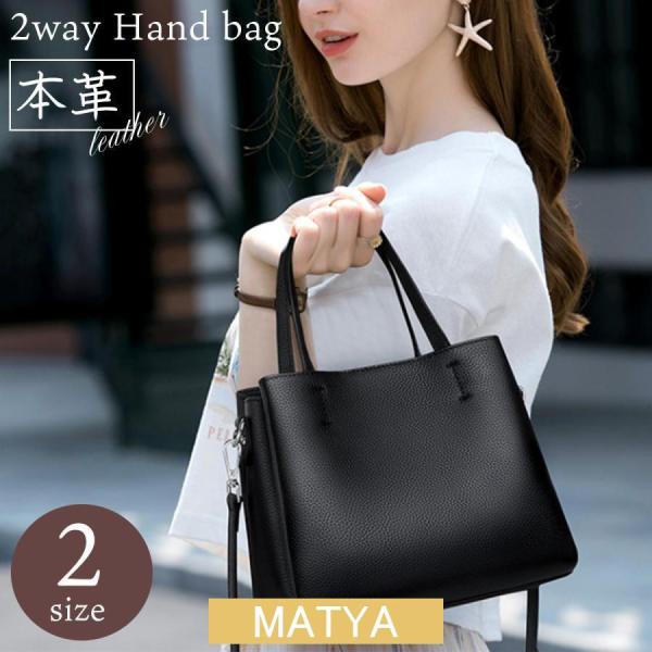 本革 バッグ レディース 40代 30代 50代 60代 オシャレ レディースバッグ ハンドバッグ ...