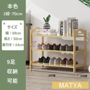 家庭用 業務用 シューズラック 竹製 2/3/...の詳細画像2