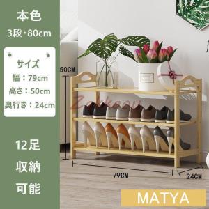 家庭用 業務用 シューズラック 竹製 2/3/...の詳細画像3