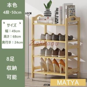 家庭用 業務用 シューズラック 竹製 2/3/...の詳細画像4