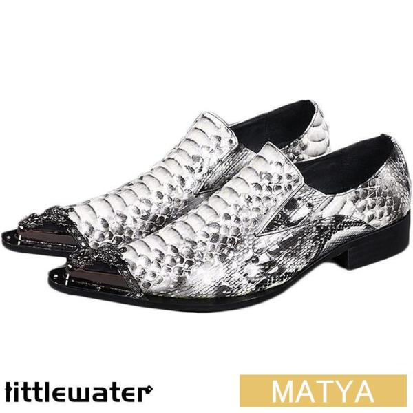 オペラシューズ 革靴 メンズ ビジネスシューズ パイソン柄 おしゃれ ヘビ柄 型押し ドライビングシ...