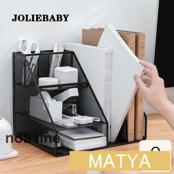 インテリア 雑貨 日用品 生活雑貨 事務用品 収納 ブックスタンド ラック 整理整頓 片付け 卓上 ...