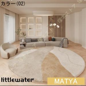 ラグ 洗える ラグマット カーペット おしゃれ...の詳細画像2