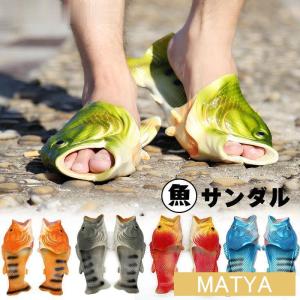 サンダル メンズ キッズ レディース 5色 おしゃれ 魚サン ビーチサンダル 魚サンダル ギョサン スリッパ 魚 ラバーサンダル 屋外 室内 軽い ブラックバス