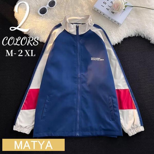 マウンテンパーカー メンズ 撥水 防風 ウインドブレーカー ジャンパー  ナイロン マウンテンパーカ...