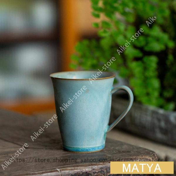 マグカップ 陶器 お父さん 母 父 誕生日 70代 60代 80代 祖父 祖母 父親 おじいちゃん ...