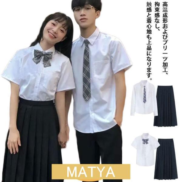 フォーマルスーツ 女子＆男子スクール制服 入学式スーツ 制服セット 半袖 長袖 無地 春秋冬 学生服...