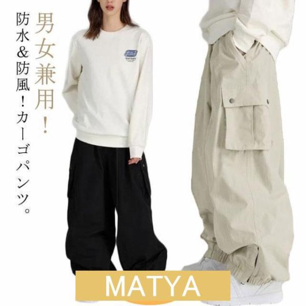 スキーウェア スノボウェア スキーパンツ レディース 秋 薄手 スノーボードウェア 黒 春 メンズ ...