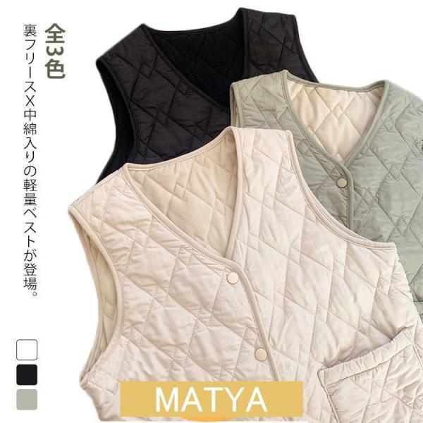 レディース 薄手 全3色 裏フリース ダウンベスト 女の子 秋 春 インナーダウン 冬 ベスト Vネ...