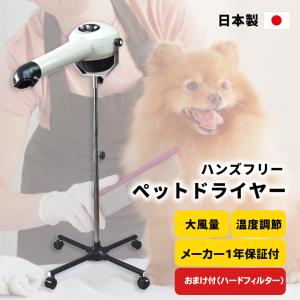 市瀬 ハチコウ スタンド型 ドライヤー HQターボ1800NEXT【全3