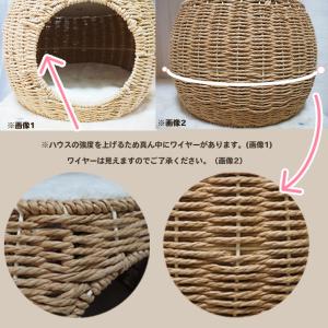 【Mauタワー シャルマン】キャットタワー カ...の詳細画像5