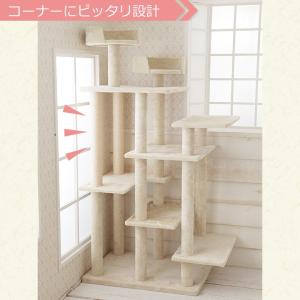 【Mauタワーリアン】キャットタワー 人気 据...の詳細画像4