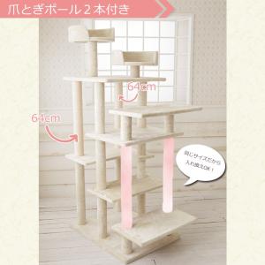 【Mauタワーリアン】キャットタワー 人気 据...の詳細画像5